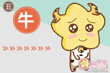 這些生肖在戀愛過後 非常怕對方嫌棄