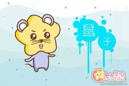 哄女友開心 這些生肖男最有套路