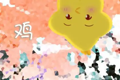 人多的時候 這些生肖都會小聲說話