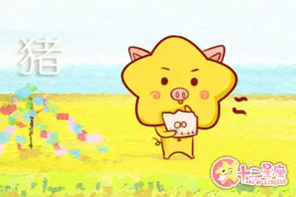 不管關乎自己還是他人 總能守住秘密的生肖