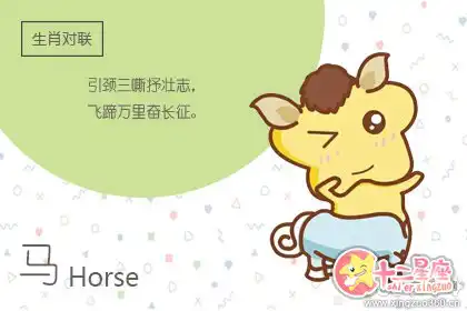 竭盡所能把事做好 不給人添麻煩的生肖