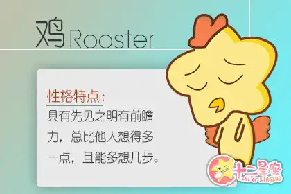 職場上樸實無華卻能得到關注的生肖