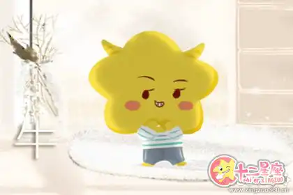 再喜歡也放不下面子的生肖男