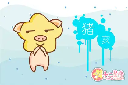 幽閉恐懼症 最怕一個人獨自待在房間的生肖