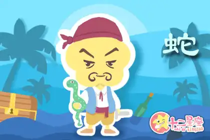 做事情比較缺乏條理的四大生肖