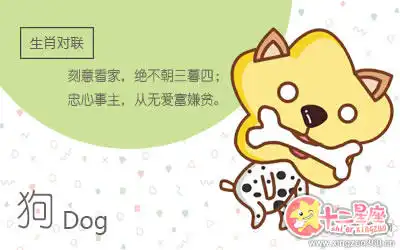 最有天賦成為漫畫家的生肖男