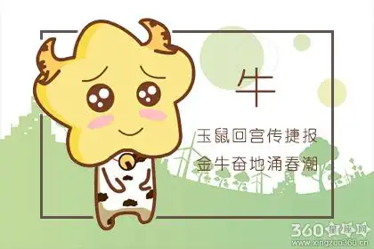 苦心歷練十幾年 卻無功而返的生肖