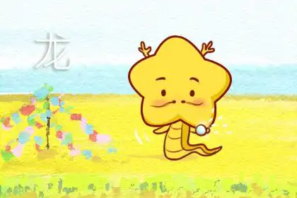 擇偶不看人品只看地位和財富的生肖