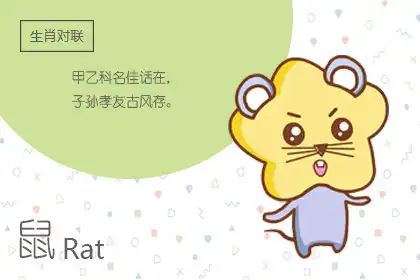 榮做怪 天生愛炫耀愛顯擺的生肖