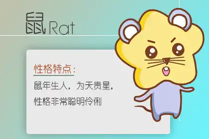 很後悔自己結婚得早的生肖