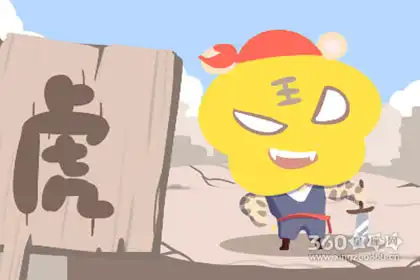 這些生肖男追求女生時會在樓底喊我愛你