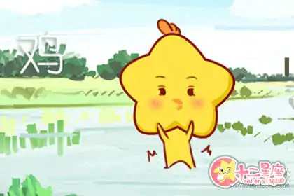 在朋友面前喜歡逞一時之快的生肖