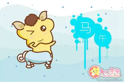 哄女友開心 這些生肖男最有套路
