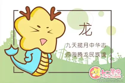 婚戀市場上最成功的四大生肖男