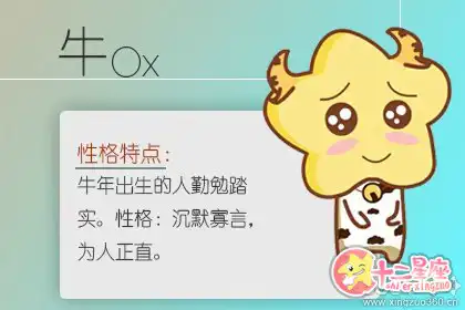 自我提升 這些生肖始終沒有放棄學習