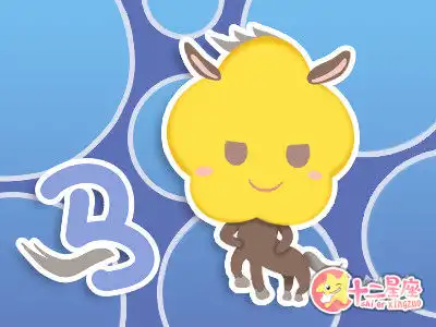 會在他人身上刷存在感的生肖男