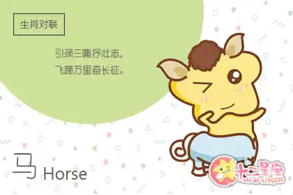 沒有絕對把握絕不做出決定的生肖