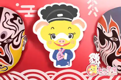 整天開開心心 天生樂天派的生肖男