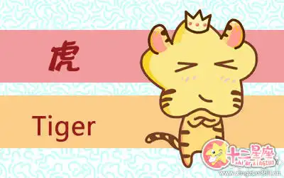 這樣的生肖男最受女生的追捧