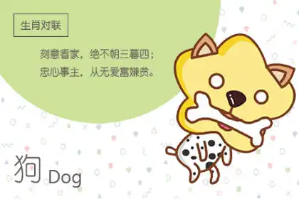 自卑 害怕被人過度關注的生肖