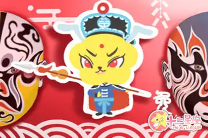 一到晚上就開始餓到不行會去吃宵夜的生肖