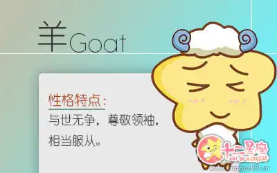 地下情人超級多的五大生肖男