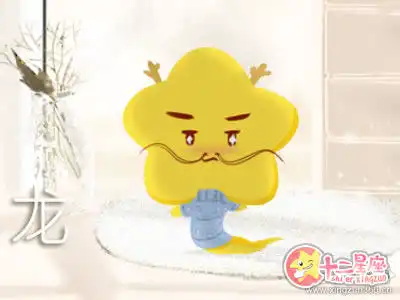 物質要求高 婚姻中不將就的生肖女