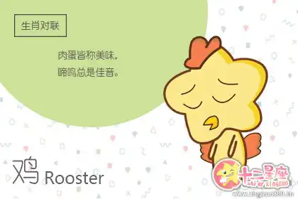 跟這些生肖男談戀愛還不如去死