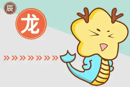 總是表裡難如一 說一套做一套的生肖