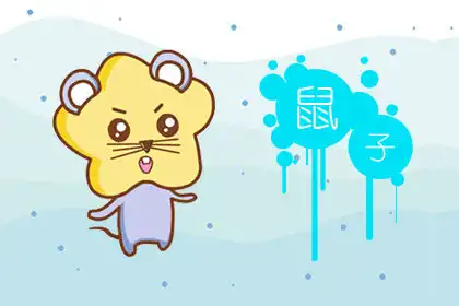 有智慧 在生活中充當著軍師角色的生肖