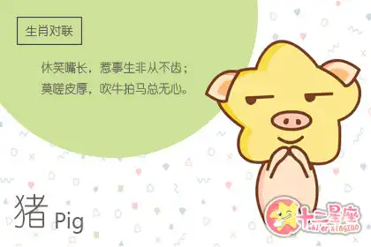 喜歡慢節奏生活的四大生肖