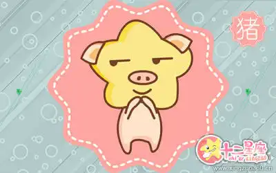 戀愛時絕對忠誠無二的生肖
