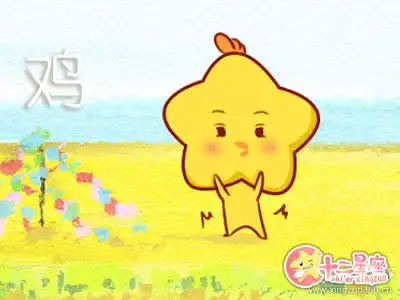 戀愛中沒有耐心 小情緒較多的生肖女