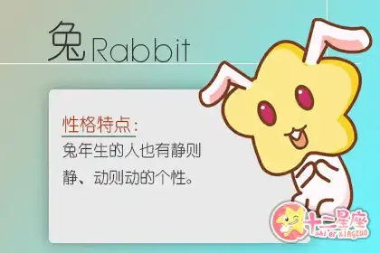 心態樂觀 生活中難見憂愁的四大生肖