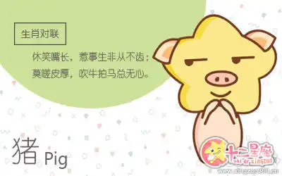 最有毅力減肥的五大生肖女