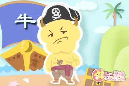 哪些生肖可以為了逃避相親不擇手段