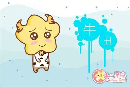 追求個性 從不跟別人撞衫的生肖女