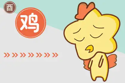 這些生肖非常貪婪 永遠得不到滿足