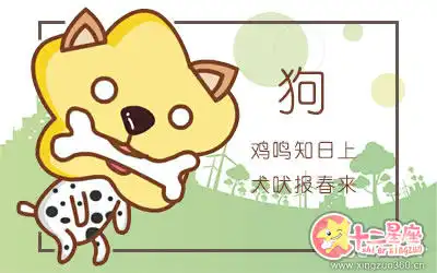 不管是否冷戰都能主動去破冰的生肖男
