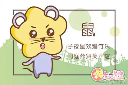 這些生肖頻繁更換手機鈴聲