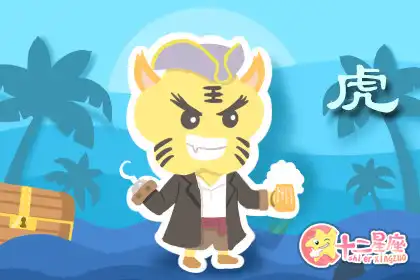 做事情比較缺乏條理的四大生肖
