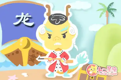 哪些生肖可以為了逃避相親不擇手段