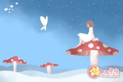 怕老婆，從不藏私房錢的生肖男