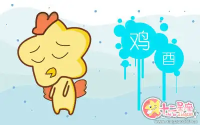交往中尊嚴被踐踏還能忍耐的生肖男
