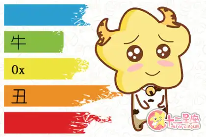這四大生肖女最怕在男友面前素顏