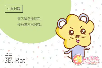 喜歡慢節奏生活的四大生肖