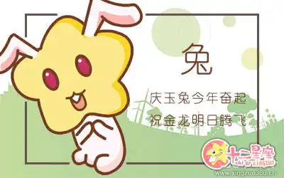 能遊刃有餘的處理各種交際關係的生肖