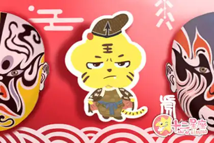 臨危受命 卻能救人於水火之中的生肖