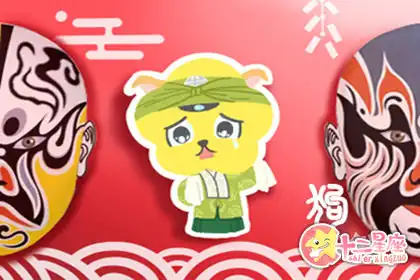 身懷榮耀 還能保持初心不變的生肖