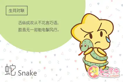 喜歡慢節奏生活的四大生肖